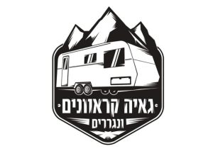 גאיה קרוואנים ונגררים